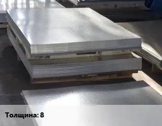 Лист горячекатаный 8